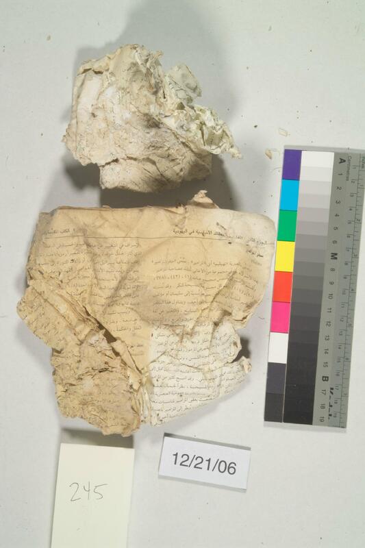 ija-245 — page 1 · Iraqi Jewish Archive (NARA) · judeoiraq.org