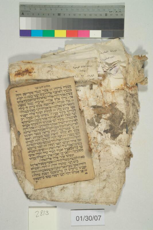 ija-2813 — page 1 · Iraqi Jewish Archive (NARA) · judeoiraq.org