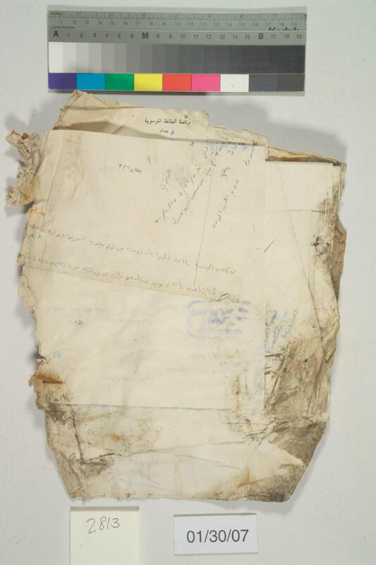 ija-2813 — page 2 · Iraqi Jewish Archive (NARA) · judeoiraq.org