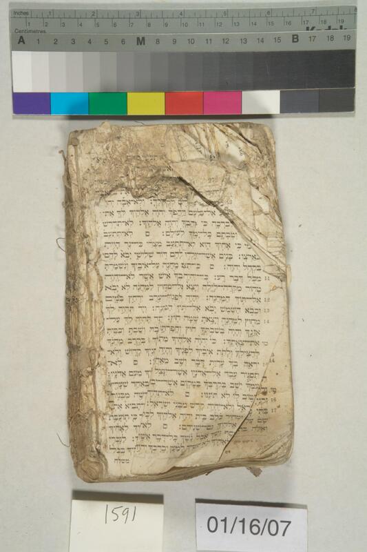 ija-1591 — page 2 · Iraqi Jewish Archive (NARA) · judeoiraq.org