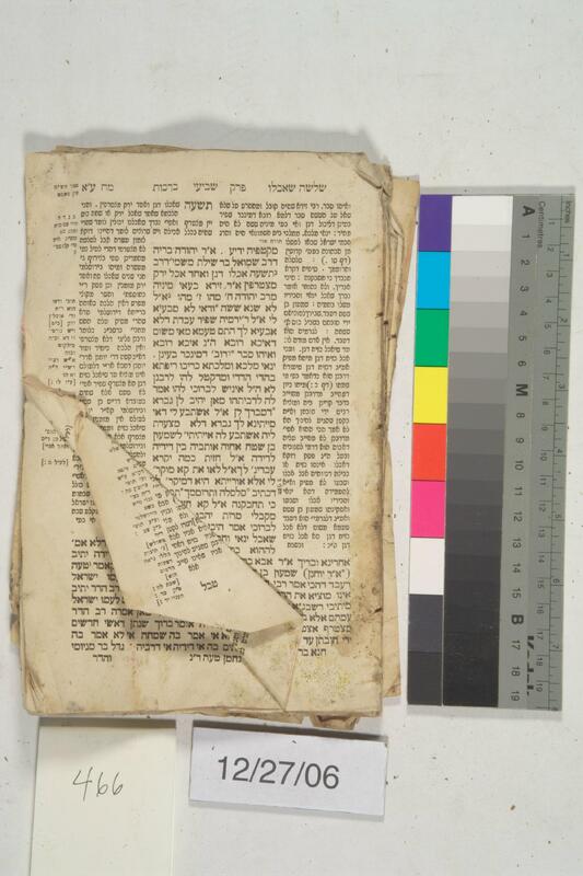 ija-466 — page 1 · Iraqi Jewish Archive (NARA) · judeoiraq.org