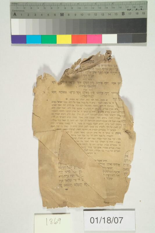 ija-1869 — page 1 · Iraqi Jewish Archive (NARA) · judeoiraq.org