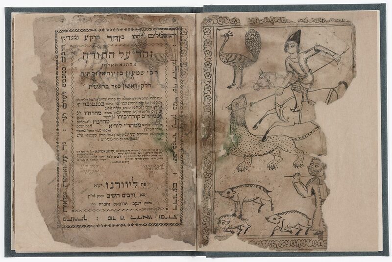 ija-zohar — page 1 · Iraqi Jewish Archive (NARA) · judeoiraq.org