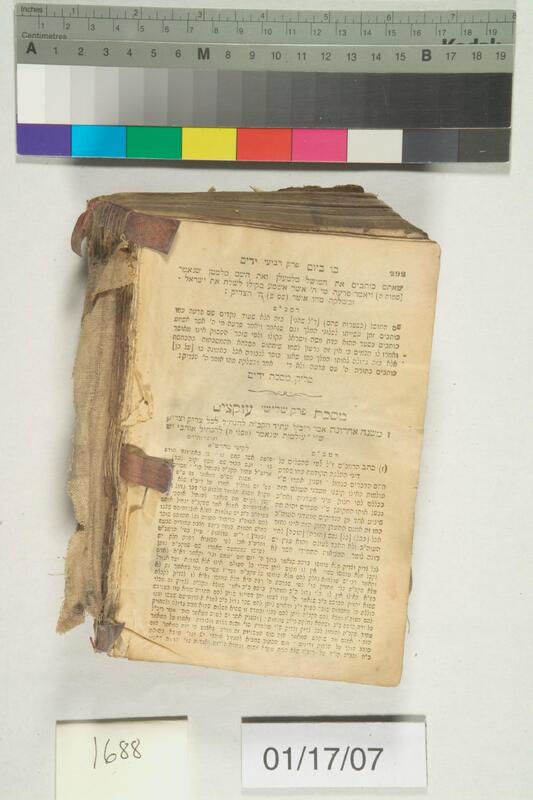 ija-1688 — page 2 · Iraqi Jewish Archive (NARA) · judeoiraq.org