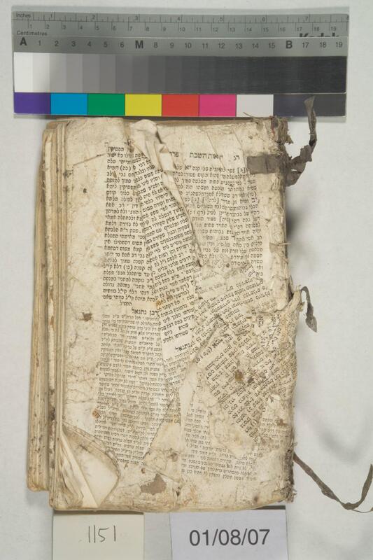 ija-1151 — page 1 · Iraqi Jewish Archive (NARA) · judeoiraq.org