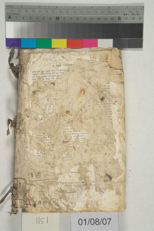 ija-1151 — page 2 · Iraqi Jewish Archive (NARA) · judeoiraq.org