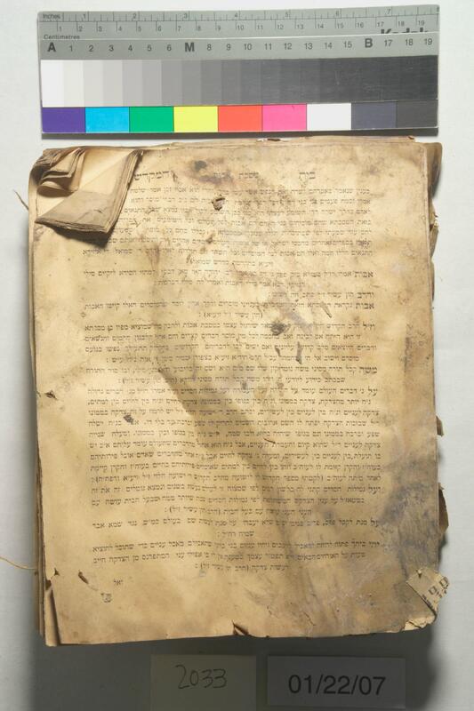 ija-2033 — page 2 · Iraqi Jewish Archive (NARA) · judeoiraq.org