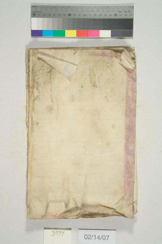 ija-3777 — page 1 · Iraqi Jewish Archive (NARA) · judeoiraq.org