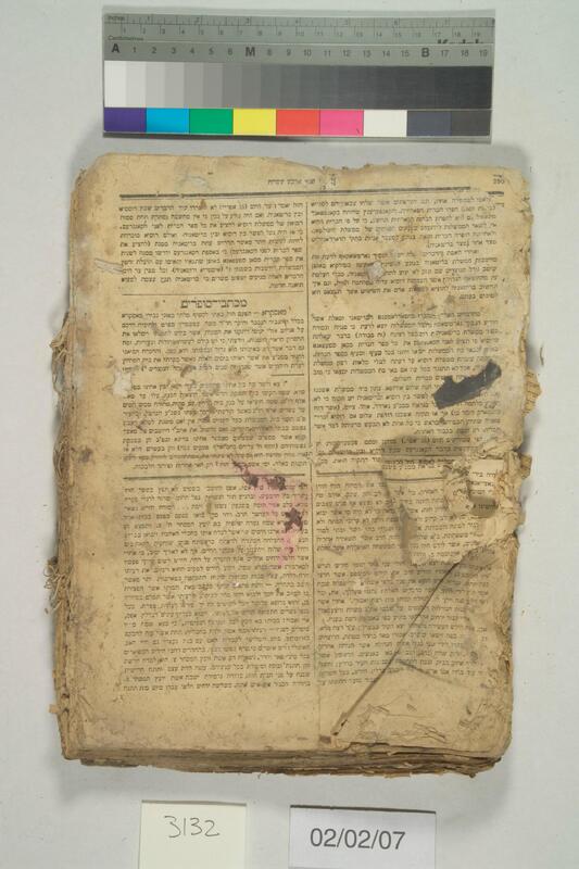ija-3132 — page 2 · Iraqi Jewish Archive (NARA) · judeoiraq.org