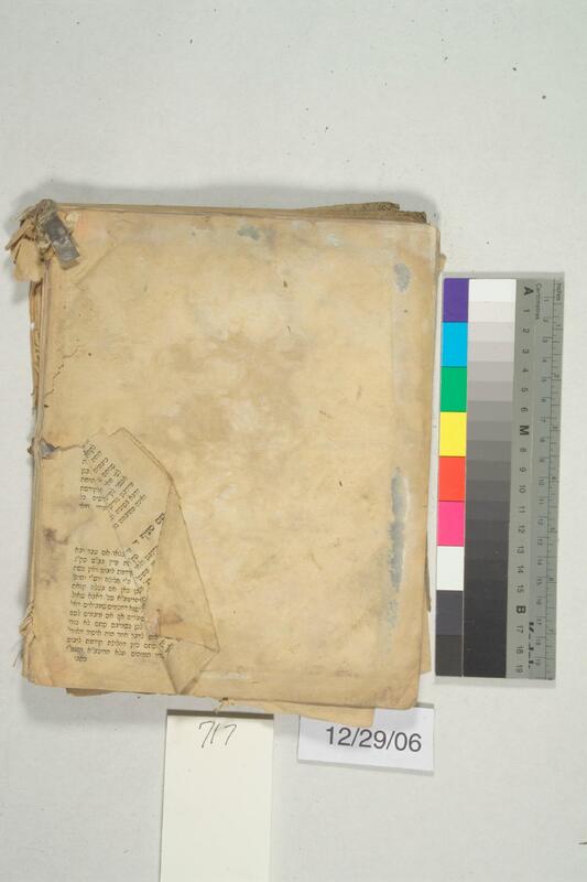ija-717 — page 2 · Iraqi Jewish Archive (NARA) · judeoiraq.org