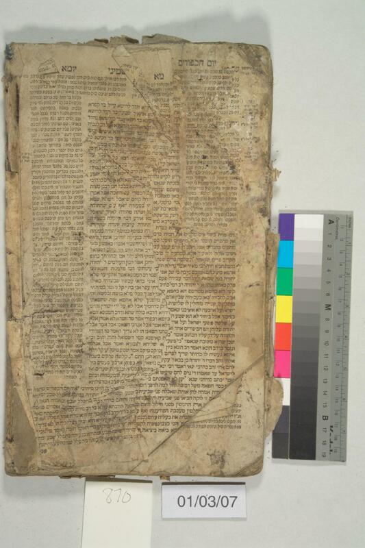 ija-870 — page 2 · Iraqi Jewish Archive (NARA) · judeoiraq.org