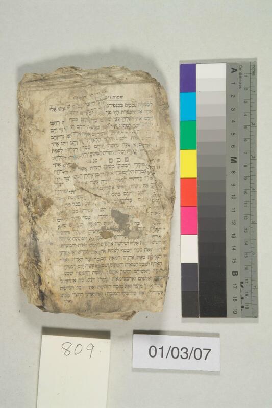 ija-809 — page 2 · Iraqi Jewish Archive (NARA) · judeoiraq.org