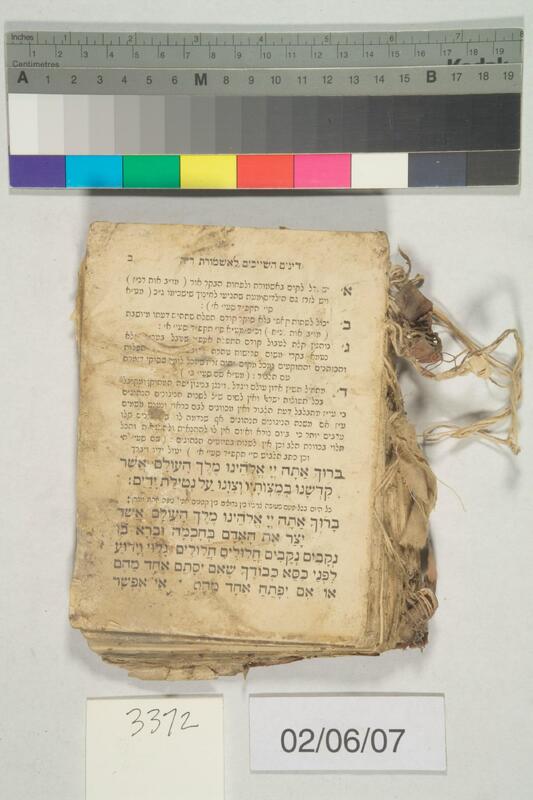 ija-3372 — page 1 · Iraqi Jewish Archive (NARA) · judeoiraq.org
