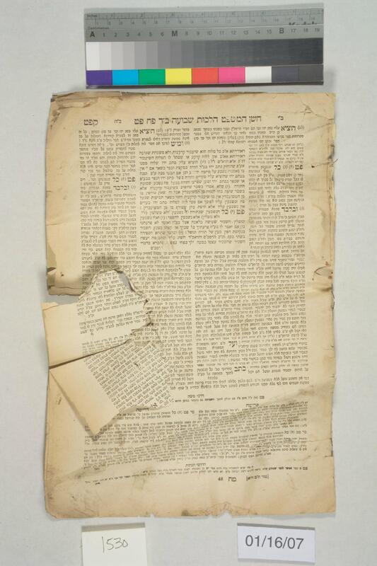 ija-1530 — page 1 · Iraqi Jewish Archive (NARA) · judeoiraq.org