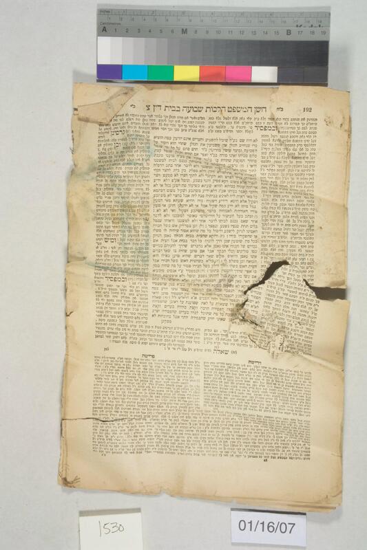 ija-1530 — page 2 · Iraqi Jewish Archive (NARA) · judeoiraq.org