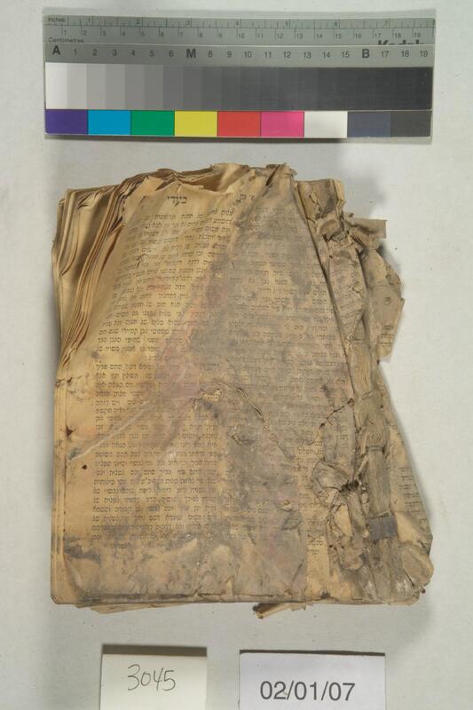 ija-3045 — page 1 · Iraqi Jewish Archive (NARA) · judeoiraq.org