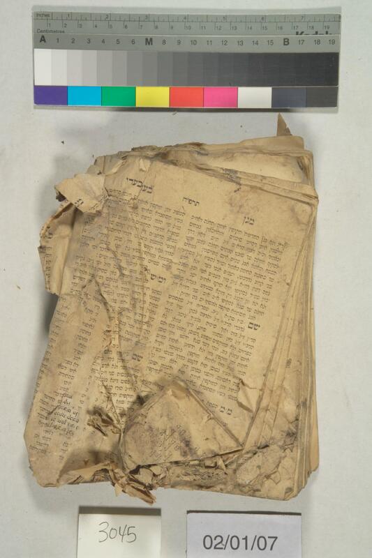 ija-3045 — page 2 · Iraqi Jewish Archive (NARA) · judeoiraq.org