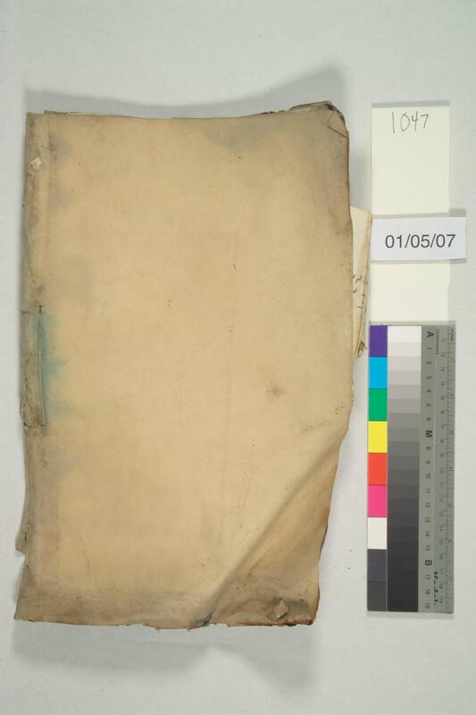 ija-1047 — page 2 · Iraqi Jewish Archive (NARA) · judeoiraq.org