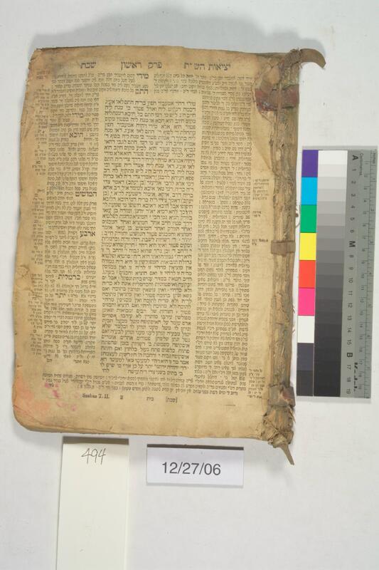 ija-494 — page 1 · Iraqi Jewish Archive (NARA) · judeoiraq.org