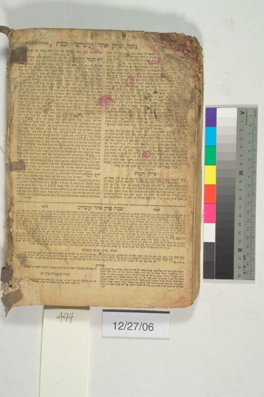 ija-494 — page 2 · Iraqi Jewish Archive (NARA) · judeoiraq.org