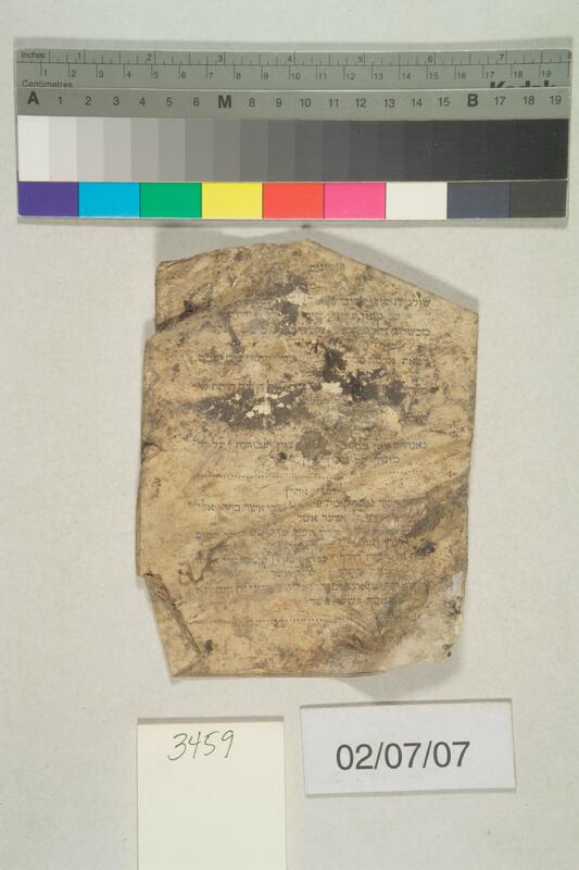 ija-3459 — page 1 · Iraqi Jewish Archive (NARA) · judeoiraq.org
