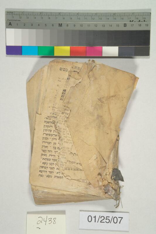 ija-2438 — page 1 · Iraqi Jewish Archive (NARA) · judeoiraq.org