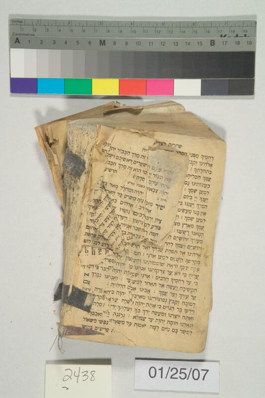 ija-2438 — page 2 · Iraqi Jewish Archive (NARA) · judeoiraq.org