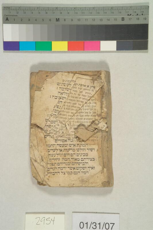 ija-2954 — page 1 · Iraqi Jewish Archive (NARA) · judeoiraq.org