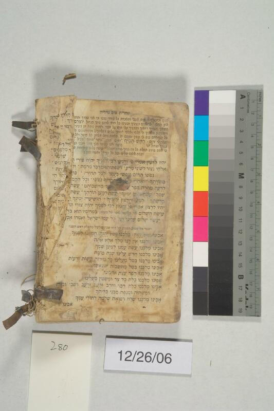 ija-280 — page 2 · Iraqi Jewish Archive (NARA) · judeoiraq.org