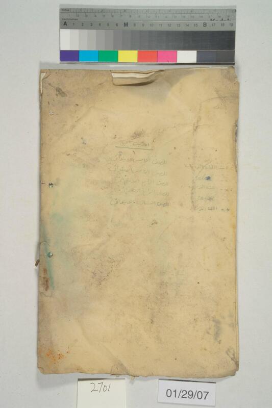 ija-2701 — page 1 · Iraqi Jewish Archive (NARA) · judeoiraq.org