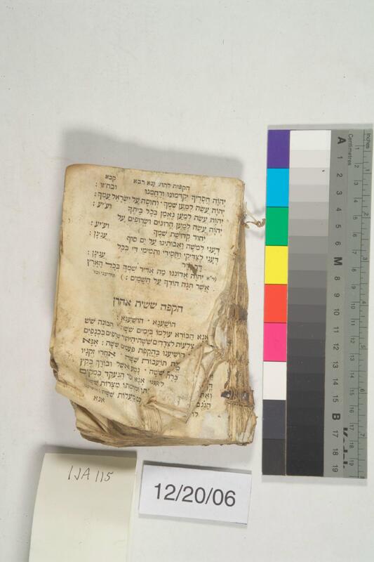 ija-115 — page 1 · Iraqi Jewish Archive (NARA) · judeoiraq.org