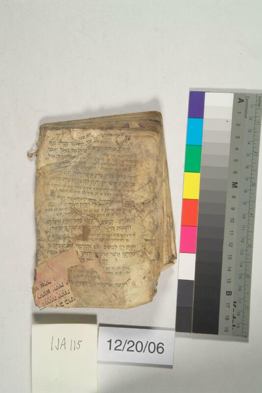 ija-115 — page 2 · Iraqi Jewish Archive (NARA) · judeoiraq.org