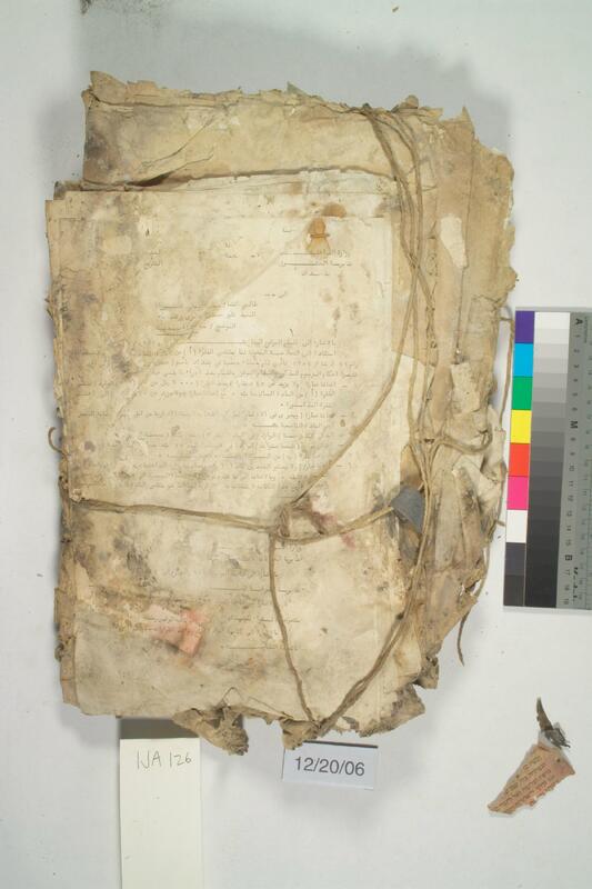 ija-126 — page 2 · Iraqi Jewish Archive (NARA) · judeoiraq.org