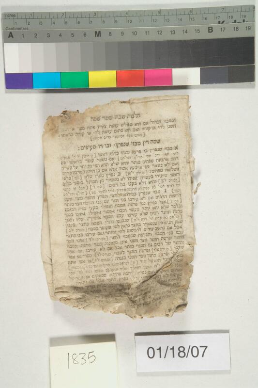 ija-1835 — page 1 · Iraqi Jewish Archive (NARA) · judeoiraq.org