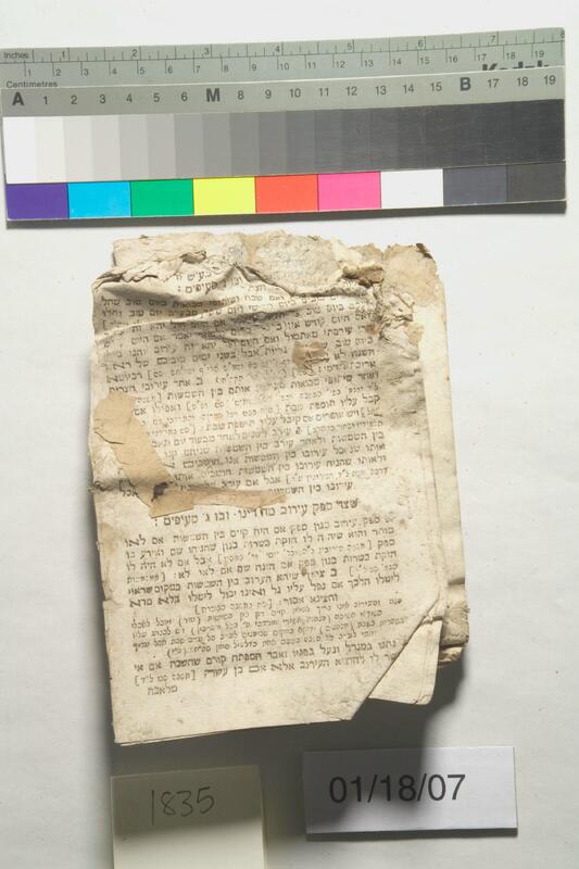 ija-1835 — page 2 · Iraqi Jewish Archive (NARA) · judeoiraq.org