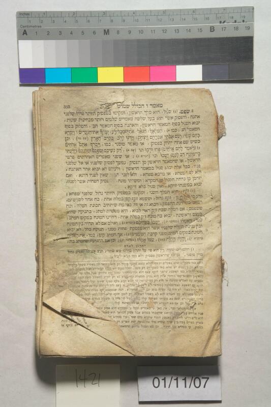 ija-1421 — page 1 · Iraqi Jewish Archive (NARA) · judeoiraq.org
