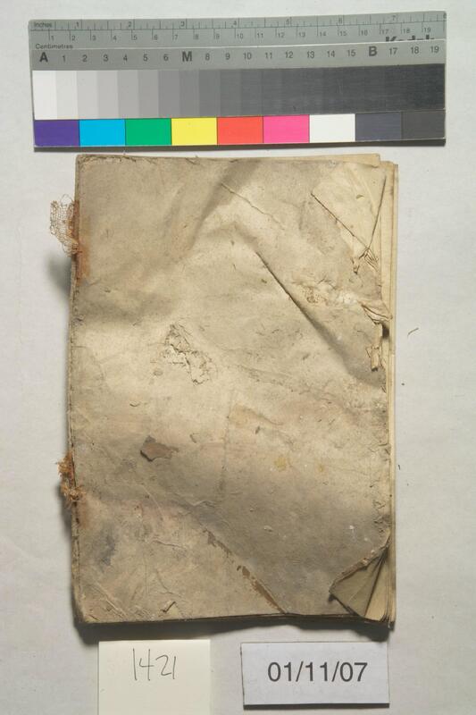 ija-1421 — page 2 · Iraqi Jewish Archive (NARA) · judeoiraq.org