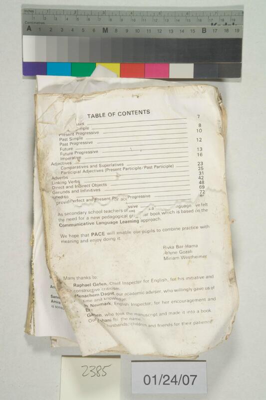 ija-2385 — page 1 · Iraqi Jewish Archive (NARA) · judeoiraq.org