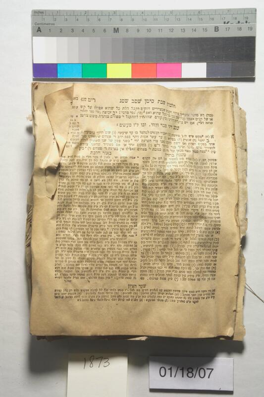 ija-1873 — page 1 · Iraqi Jewish Archive (NARA) · judeoiraq.org