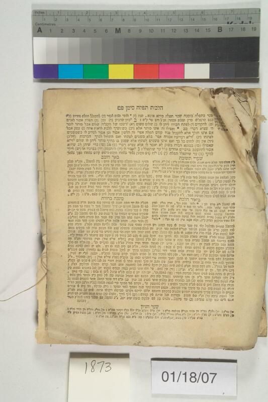ija-1873 — page 2 · Iraqi Jewish Archive (NARA) · judeoiraq.org