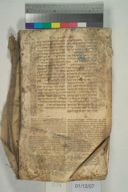ija-1524 — page 2 · Iraqi Jewish Archive (NARA) · judeoiraq.org