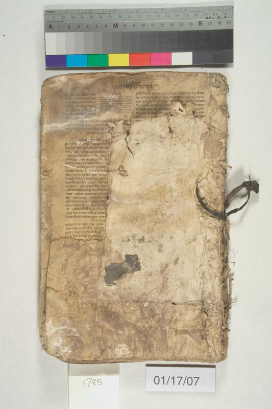ija-1785 — page 1 · Iraqi Jewish Archive (NARA) · judeoiraq.org