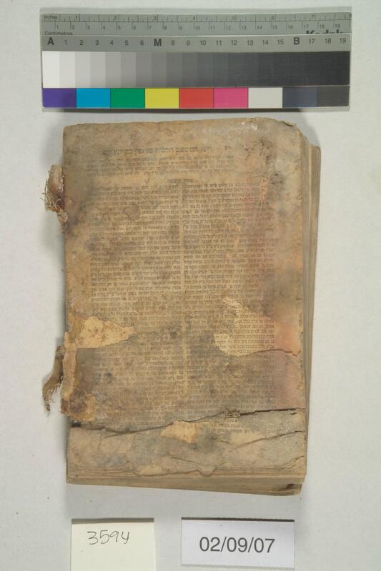 ija-3594 — page 2 · Iraqi Jewish Archive (NARA) · judeoiraq.org