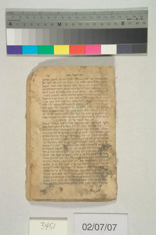 ija-3451 — page 1 · Iraqi Jewish Archive (NARA) · judeoiraq.org