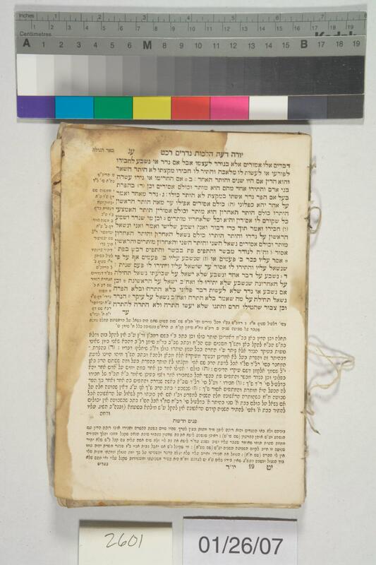 ija-2601 — page 1 · Iraqi Jewish Archive (NARA) · judeoiraq.org
