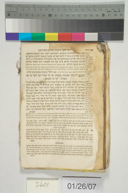 ija-2601 — page 2 · Iraqi Jewish Archive (NARA) · judeoiraq.org