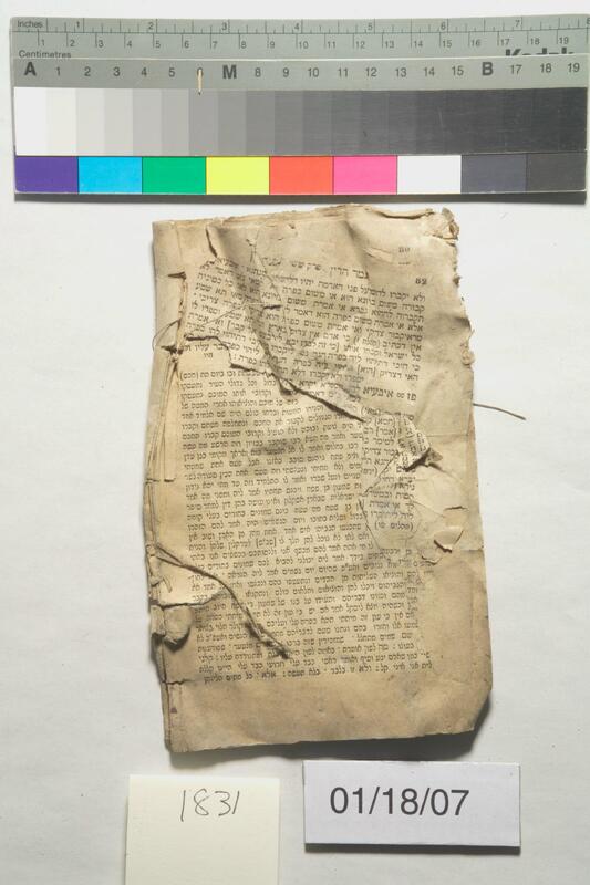 ija-1831 — page 1 · Iraqi Jewish Archive (NARA) · judeoiraq.org