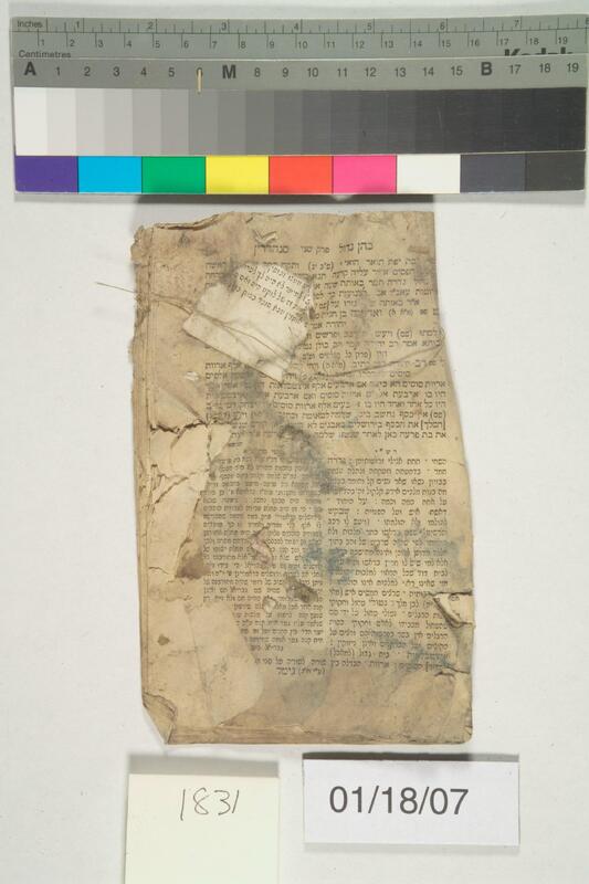 ija-1831 — page 2 · Iraqi Jewish Archive (NARA) · judeoiraq.org