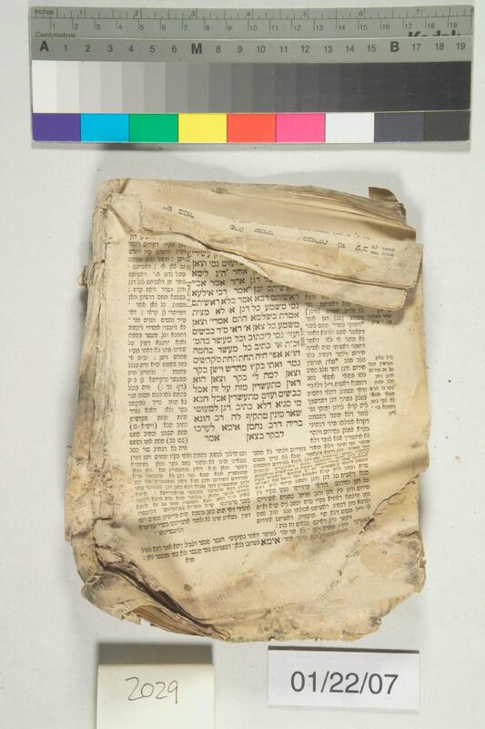 ija-2029 — page 2 · Iraqi Jewish Archive (NARA) · judeoiraq.org