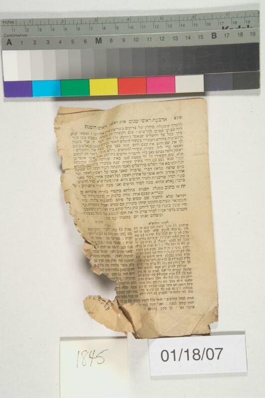 ija-1845 — page 1 · Iraqi Jewish Archive (NARA) · judeoiraq.org